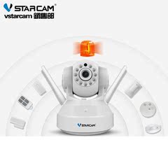 c37-ar手机报警监控wifi摄像头 vstarcam无线家用办公 网络摄像机