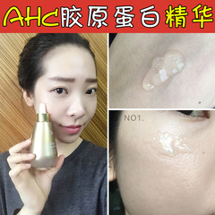 韩国正品 AHC胶原蛋白精华液安瓶100ml滴管抗衰老 高效保湿精华