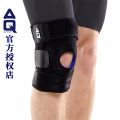 正品美国AQ护具 登山羽毛球防止扭伤 可调髌骨稳定护膝3752 3753