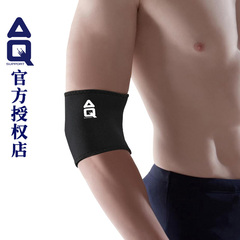 正品美国AQ护肘 专业篮球羽毛球运动防护短款护臂护具3081