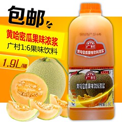 广村超惠版黄哈蜜瓜饮料浓浆 哈蜜瓜浓缩果汁 1.9L/桶 奶茶原料