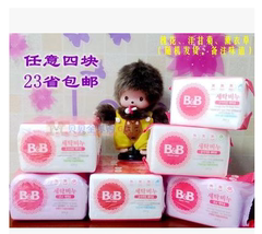 韩国保宁皂 BB皂 婴儿 宝宝儿童抗菌洗衣皂 正品包邮 单块
