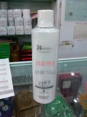 包邮韩国化妆品VTS-Ⅱ氨基酸洁面乳500ml 保湿清洁舒缓洗面奶