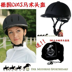 德国 DMS 专业马术头盔 骑士头盔男女 送头盔带 BCL211404