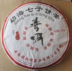 2005年普洱茶 3000克 3公斤 熟饼 珍藏品 陈香甜滑 重礼 云南普洱