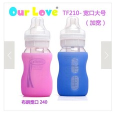 OurLove可配宽口120M玻璃奶瓶防摔套防烫保温保护套防护
