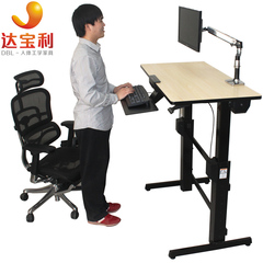 达宝利移动工作套餐人体工学电脑椅 坐站交替式升降桌 显示器支架