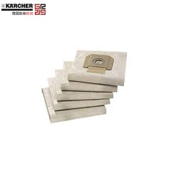 德国凯驰集团Karcher商用吸尘器系列配件NT65/2 NT70/1纸尘袋