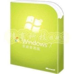 微软 Windows 7 家庭基础版32位 中文 彩包/FPP