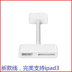 苹果iphone4 4S ipad2 ipad3 HDMI 高清视频输出线 投影仪线