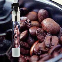【斯味】摩卡咖啡 私家调制 中性男士女士持久淡香水