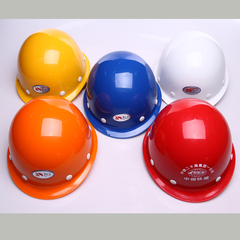 正标ABS国标盔式安全帽 玻璃钢式安全帽 工程帽 按钮旋钮式可选