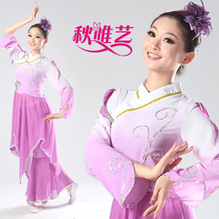 古典舞蹈服装  江南舞蹈服装  紫色渐变舞蹈服装
