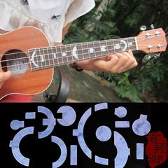 指板贴纸4  乌克丽丽贴纸ukulele小吉他贴花尤克里里配件指板贴花