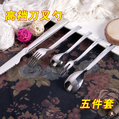 特价西餐餐具不锈钢牛排刀叉勺子 牛排刀叉 不锈钢餐刀水果叉茶叉