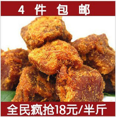 4袋包邮 台湾风味牛肉 XO酱烤牛肉干/牛肉粒 好吃 万士香福来客
