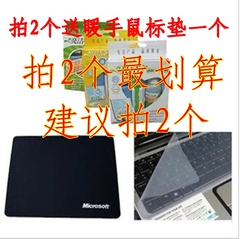 【天天特价】电脑清洁套装 鼠标垫 笔记本通用键盘膜 组合装