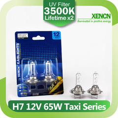 XENCN的士出租车汽车头灯系列 H7 12V65W 64217KBS-B 增亮型近光