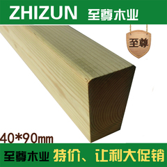 实木地板 防腐木地板碳化木龙骨 木龙骨木材木方 吊顶木梁 40*90m