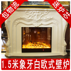 宫延贵族欧式壁炉 美式壁炉 象牙白壁炉架 实木壁炉架套装 壁炉芯