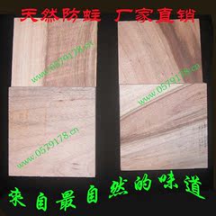 精制10X10香樟木块（天然环保，防虫防蛀）可定做定制各种尺寸
