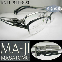 可批发 日本极品钛架系列之 玛基MAJI MASATOMO 山地正伦 MJI-803