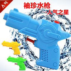 儿童沙滩戏水玩具袖珍新款12.5cm小水枪压力喷水迷你户外男孩礼物