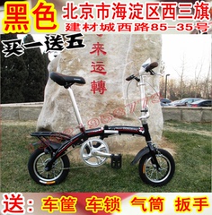 GOGOBIKE折叠车 小轮自行车 超轻12寸代步车 大人 儿童都能用