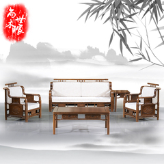 红木家具 纯小叶鸡翅木沙发组合五件套 实木现代客厅木质沙发K50