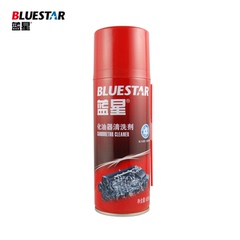 蓝星化油器清洗剂 除积化碳清剂摩托积碳积碳除清洗剂清洗油车