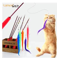 Tamed Wild三节超弹性逗猫棒 伸缩吊猫杆 猫咪最爱猫玩具