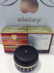 希思黎sisley 植物透明香粉 1号2号 59折国内专柜正品