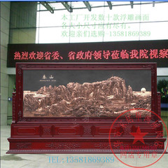 泰山党政机关大厅进门装饰摆件红木屏风紫铜浮雕中式双面隔断3.2m