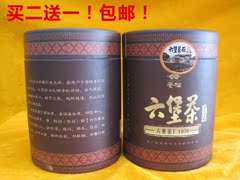【贺新年】5年陈黑茶广西梧州苍松六堡茶民族纸罐茶50克买二送一