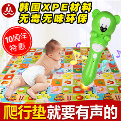 漫谱宝宝爬爬垫 无毒游戏垫爬行垫 加厚环保婴幼儿地垫儿童爬行垫