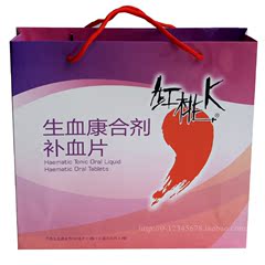 礼品袋4号|适装紫盒红桃K生血剂二合一(片剂 口服液) 4瓶40片