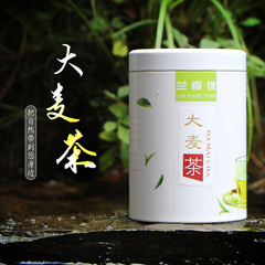 兰香缘 大麦茶 2016花草茶组合浓香型原味大麦茶 250g罐装