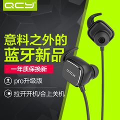 QCY QY12 pro无线运动蓝牙耳机 挂耳式双耳跑步入耳通用型耳塞式