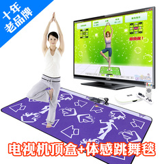 茗邦体感游戏跳舞毯 瑜伽健身减肥机 家用高清电视中文 双人两用