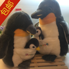 包邮！母子企鹅企鹅公仔亲子玩具毛绒玩具企鹅生日礼物公仔娃娃