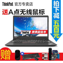 ThinkPad S2 i5/i7 256G固态可选 超级本new s2联想笔记本送电脑