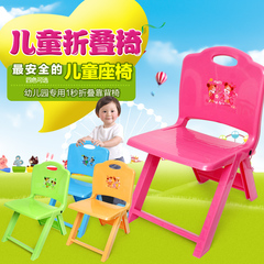 儿童椅子塑料靠背椅幼儿园环保塑料小椅子 小学生凳子可折叠包邮
