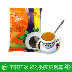 捷荣T001拼配茶170克 斯里兰卡红茶 港式丝袜奶茶原料小包装红茶