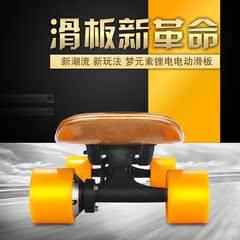 卡卡猪锂电池电动滑板车越野遥控成人动力代步公路四轮车成人滑板