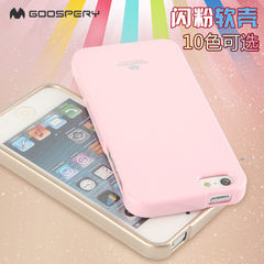 GoosPery超薄iPhone5s手机外壳苹果5s保护套SE硅胶软防摔全包耐用