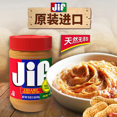 Jif积富进口花生酱柔滑型454g火锅蘸酱烘焙原料 早餐面包酱拌面酱