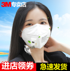 3M9501V防尘口罩秋冬季防雾霾PM2.5口罩专业工业打磨KN95防霾口罩