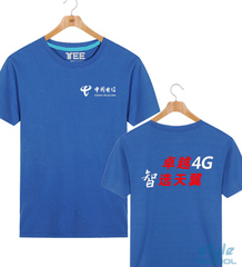 中国电信4G工作服t恤短袖男女员工夏半袖电信营业厅工装纯棉t恤衫