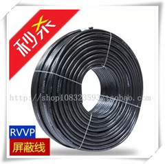 无锡胜华电缆 国标 RVVP5芯*0.3平方 屏蔽线信号电源线护套铜线