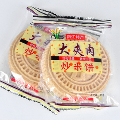 买3包邮 阳江特产 炒米饼 粉酥 香脆饼干大夹肉口味 茶庄零食450g